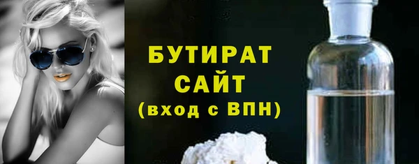 дмт Богородицк