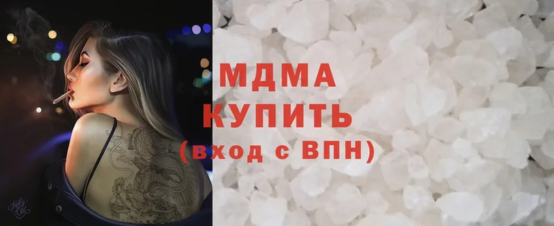 МДМА молли  где найти   Новокубанск 